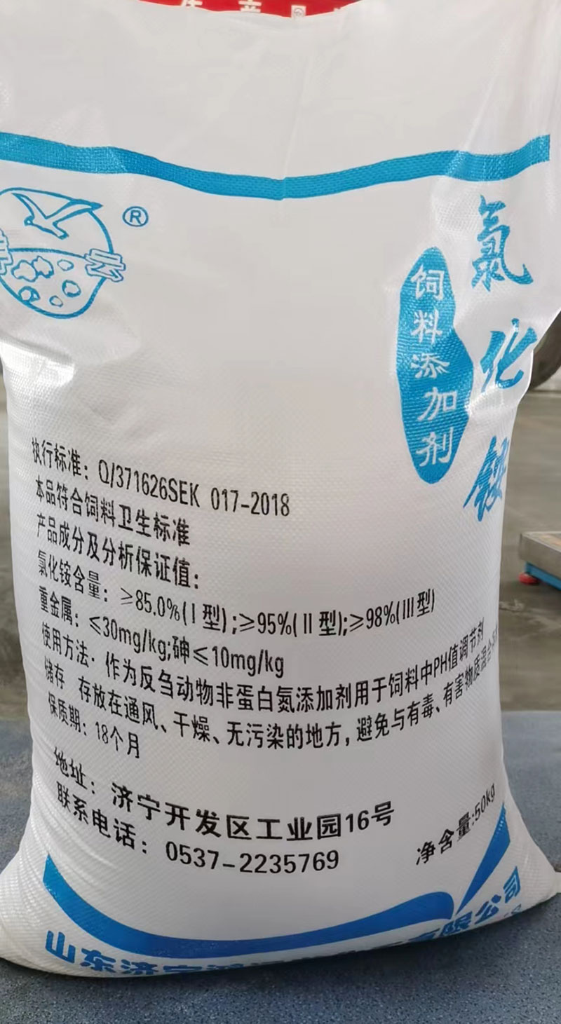 饲料香蕉视频IOS厂家