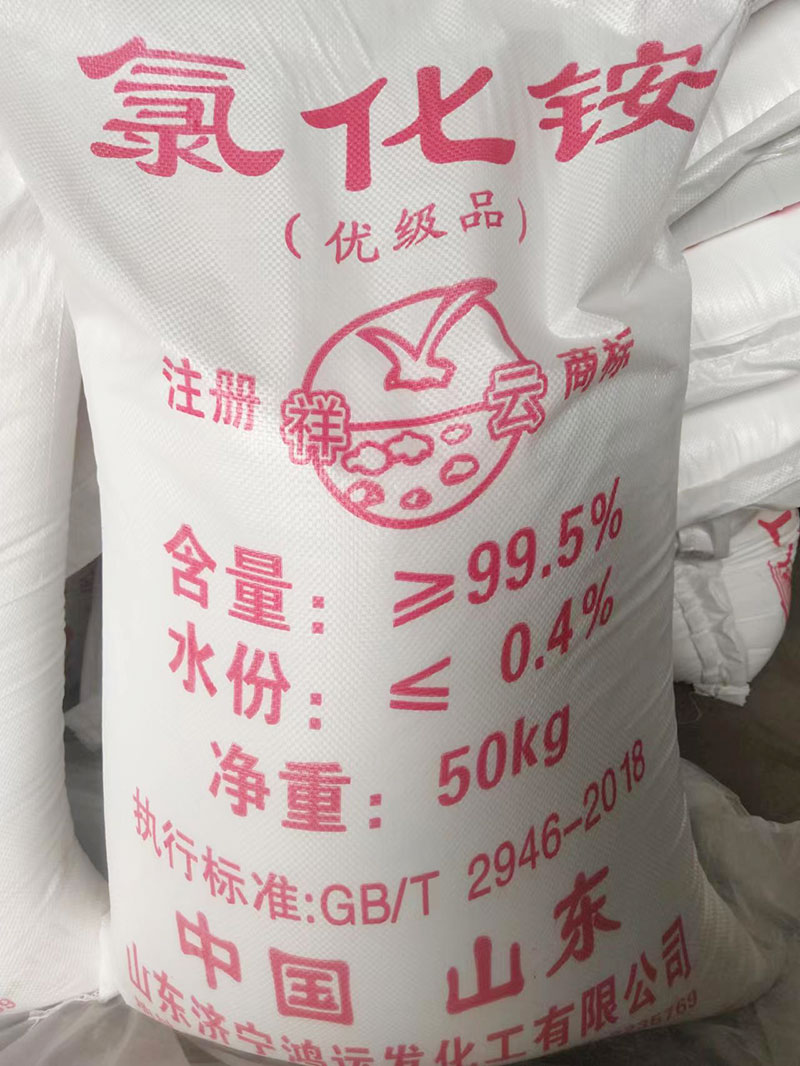 山东工业香蕉视频IOS标准