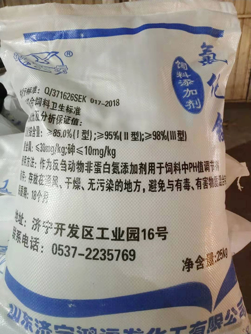 饲料香蕉视频IOS用途